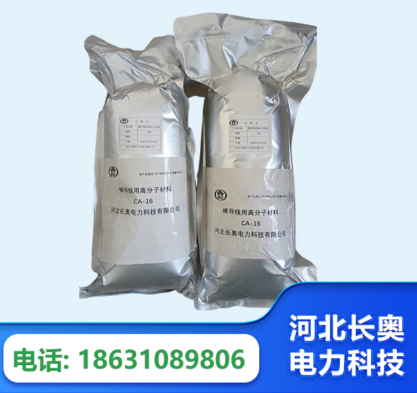 钦州机器人覆涂用料