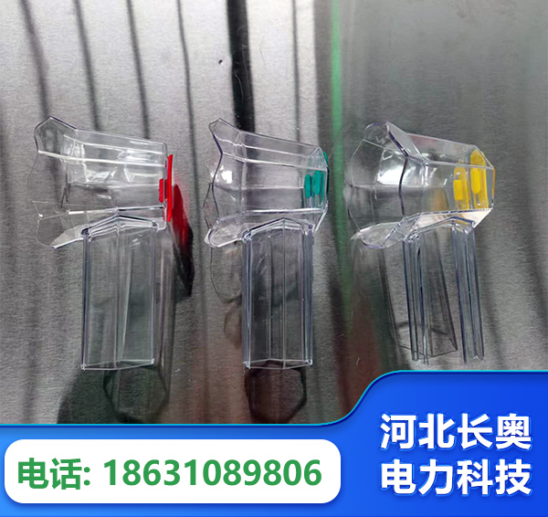 钦州透明绝缘护罩